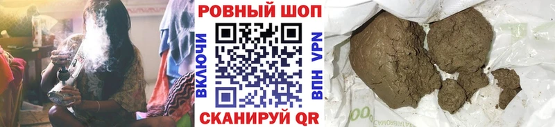 Продажа наркотиков Майкоп МДМА Меф Бошки Шишки