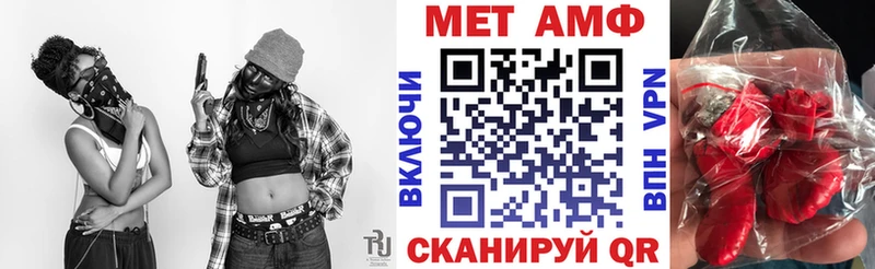 Amphetamine Premium  купить  сайты  Майкоп 