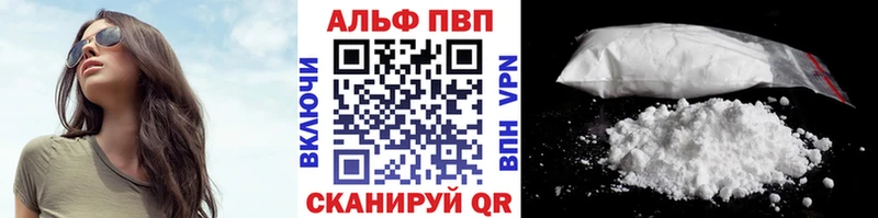 А ПВП крисы CK  Майкоп 