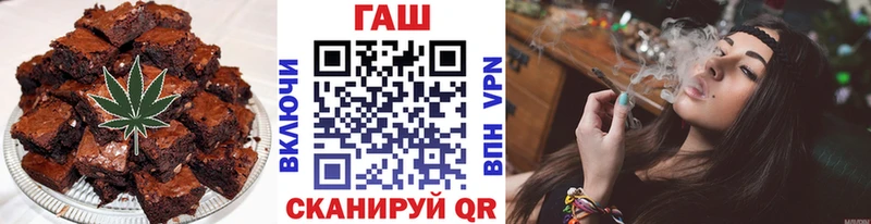 Еда ТГК марихуана  Майкоп 
