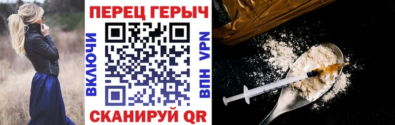 Героин VHQ  Майкоп 