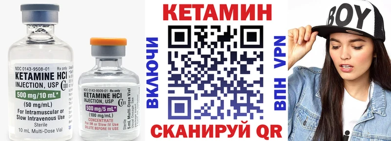 КЕТАМИН ketamine Майкоп