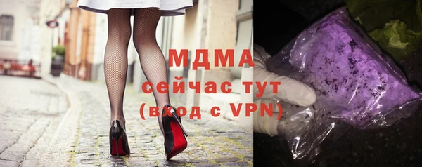 ALPHA PVP Армянск