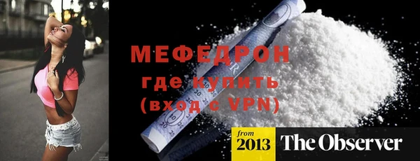 ALPHA PVP Армянск