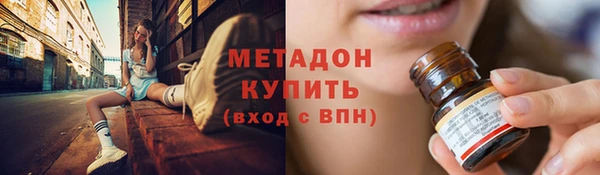 МДМА Аркадак