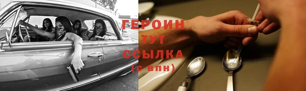 МДМА Аркадак