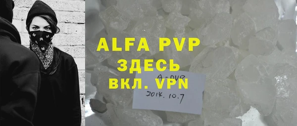 спиды Арсеньев