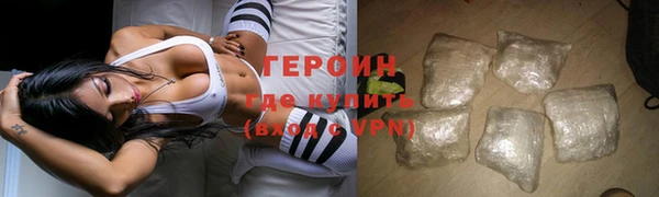 ALPHA PVP Армянск