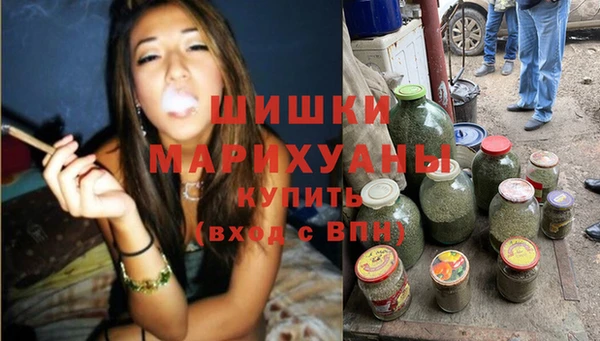 ALPHA PVP Армянск