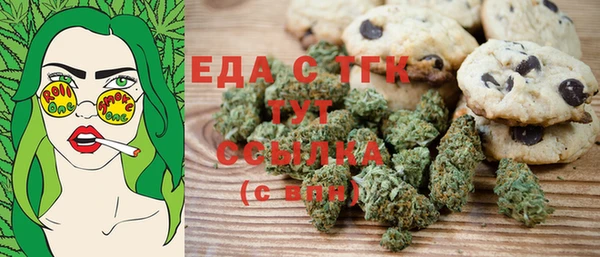 МДМА Аркадак