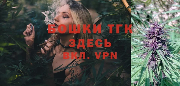 ALPHA PVP Армянск