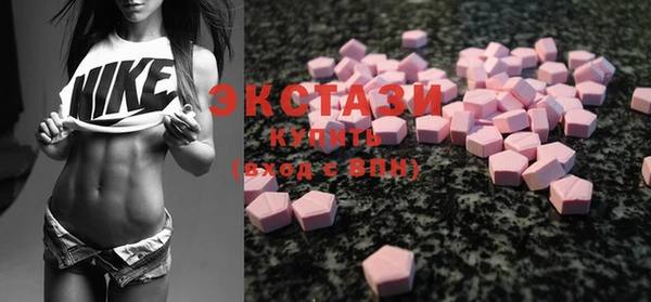 МДМА Аркадак