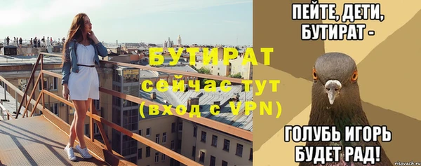 МДМА Аркадак