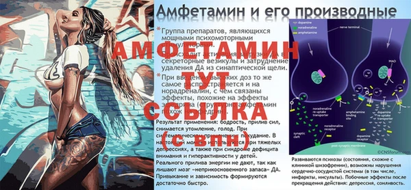 ALPHA PVP Армянск