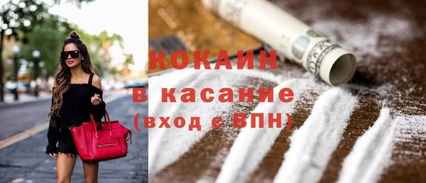 ALPHA PVP Армянск
