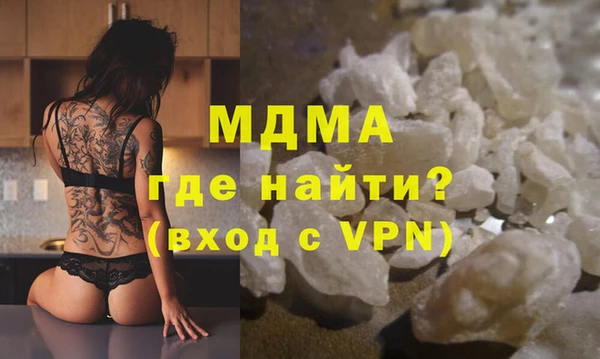 ALPHA PVP Армянск