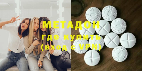 МДМА Аркадак