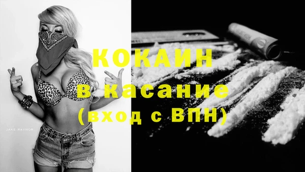 МДМА Аркадак