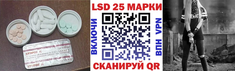 LSD-25 экстази кислота  МЕГА зеркало  Майкоп 