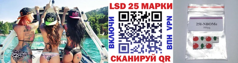 Марки NBOMe 1,5мг  OMG ONION  Майкоп 