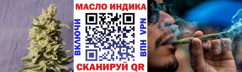 Дистиллят ТГК THC oil  даркнет официальный сайт  Майкоп 