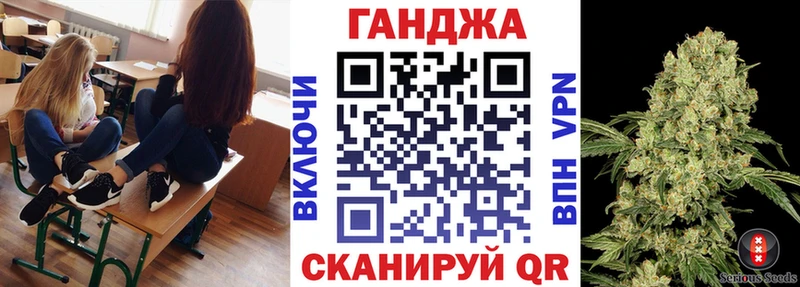 купить цена Майкоп Конопля семена